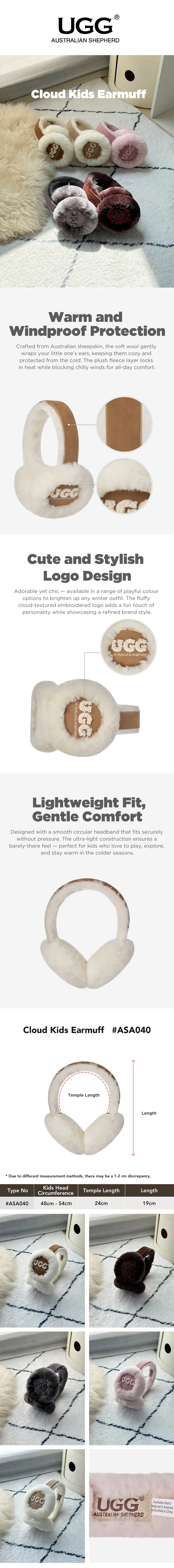 AUSTRALIAN SHEPHERD® UGG Earmuff Kids Cloud